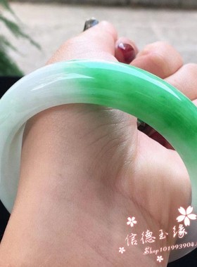 翡翠色冰种玉石手镯女款阳绿飘花镯子绿带紫贵妃镯冰种手镯女款