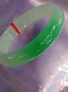 处理翡翠色手镯冰晴水润翠阳冰种浅绿飘花女款玉手镯捡漏高端送礼