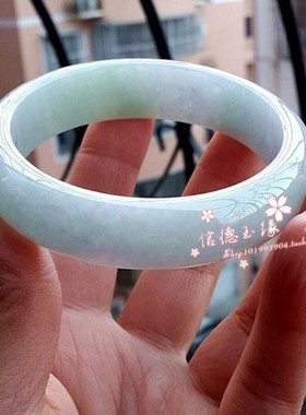 翡翠色玉石手镯淡紫罗兰飘花冰种女款玉镯子晴水淡色百搭玉石手镯