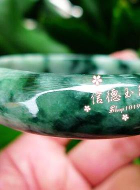 翡翠色玉石手镯冰糯种满阳绿飘花女玉手镯简约款玉石手镯百搭冰糯