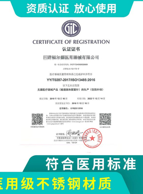 人体穿刺手工穿耳针医用级不锈钢