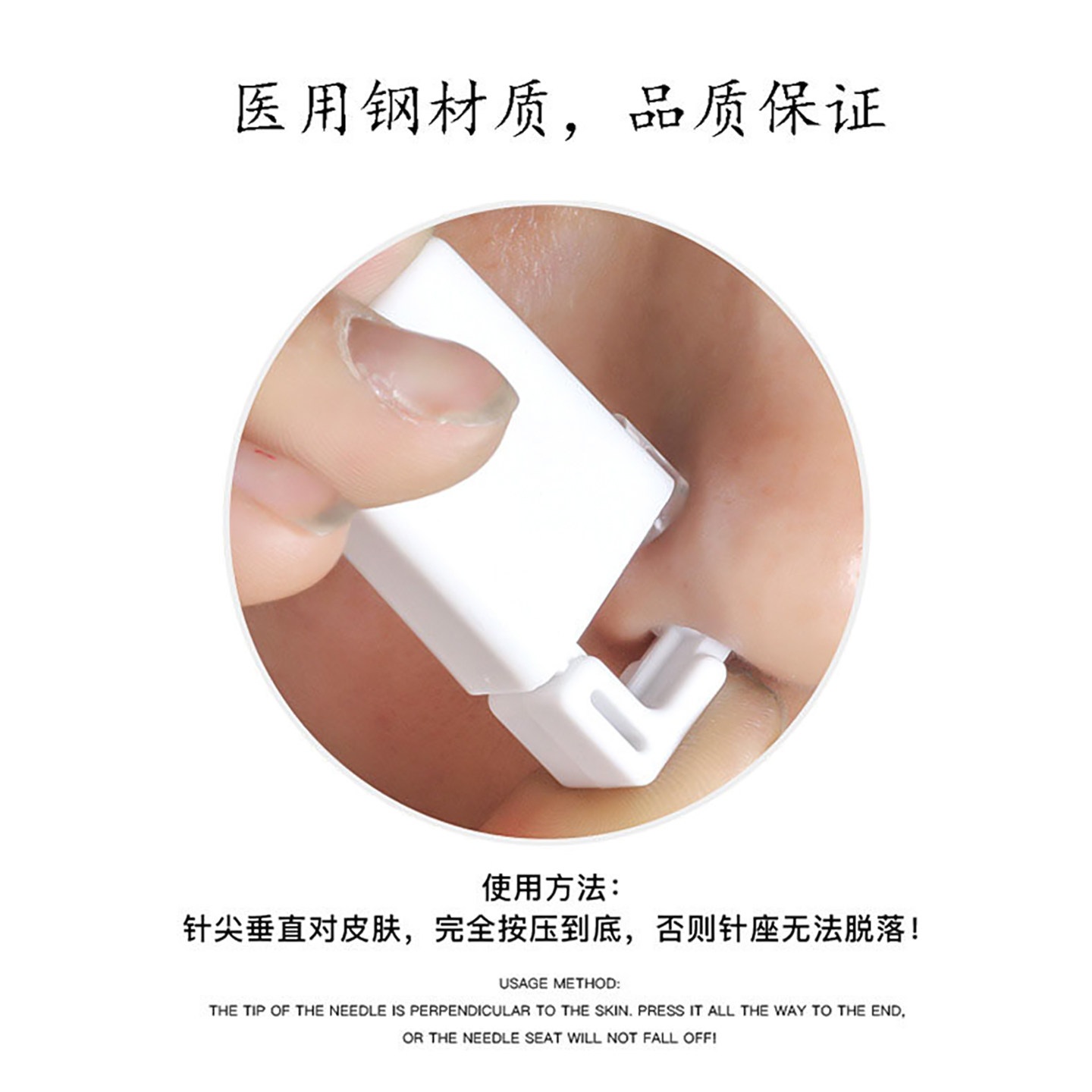 一次无菌穿鼻器打鼻洞神器钛钢鼻钉打耳洞朋克风穿刺鼻孔针工具,淘宝优惠券,粉丝福利购,淘宝优惠卷