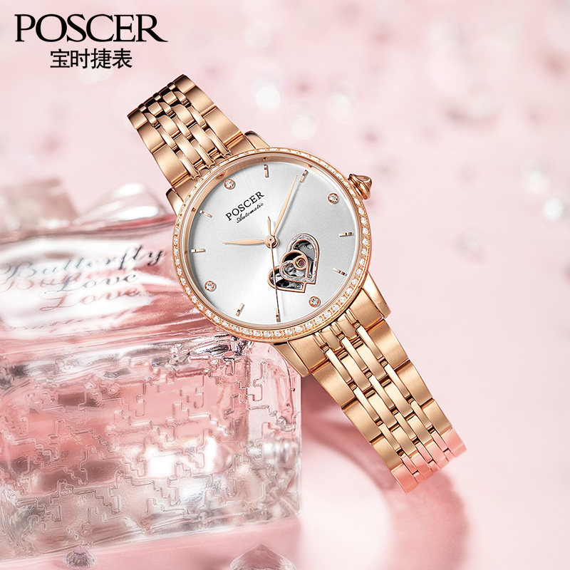 送礼物宝时捷简约气质女士机械表 宝时捷手表国产腕表