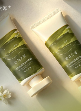 怡花之源兰花精油保湿护手霜