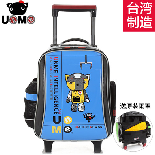 unme trolley school bag