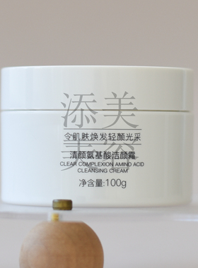 科容诗清洁洁面任何皮肤