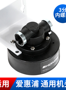 适用爱惠浦滤头爱惠浦机头净水器过滤器滤头QL2U机头多款式通用