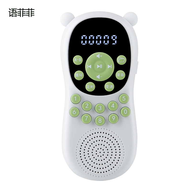 数字屏小手掌磨耳朵儿童故事机国学听书机初高中小学生名著0-16岁,淘宝优惠券,粉丝福利购,淘宝优惠卷