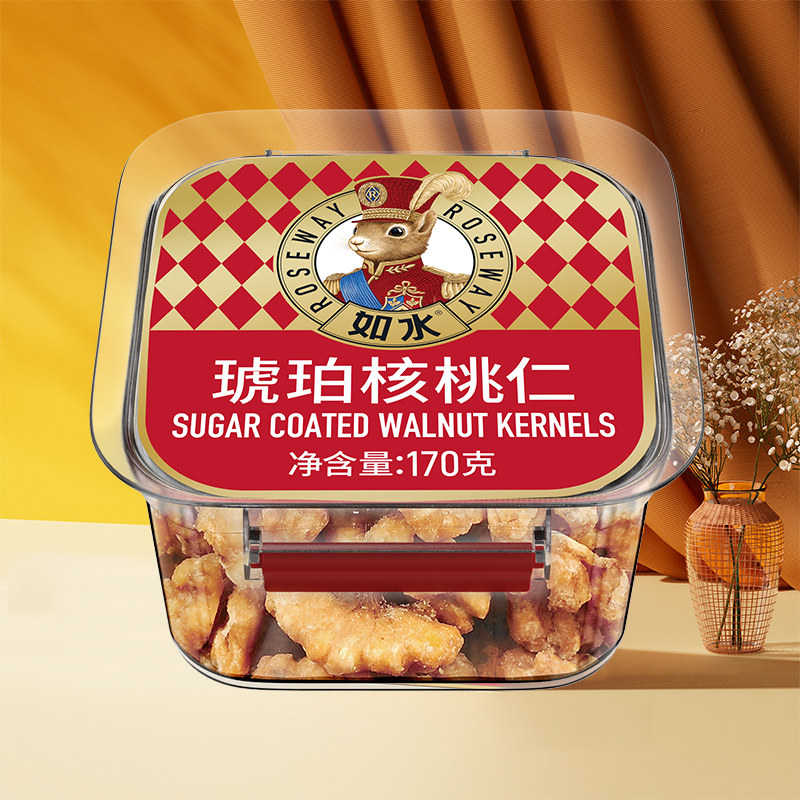 如水琥珀核桃仁170g酥香可口营养健康配料休闲零食纵享甜蜜时刻