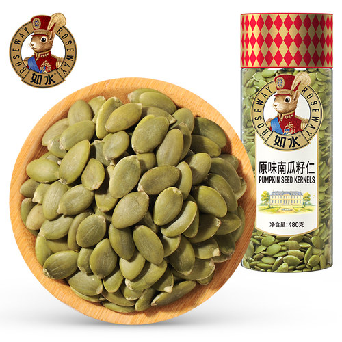 如水原味南瓜籽仁480g 南瓜子仁年货健康烘焙熟坚果新货休闲零食 - 图2