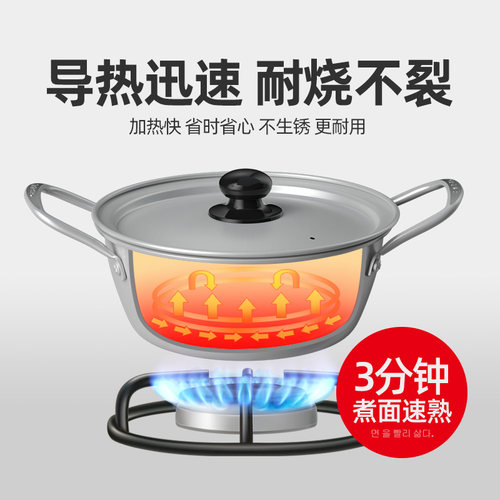 韩国泡面锅小煮锅家用煮面锅韩式黄铝锅网红拉面锅汤锅方便面锅 - 图1