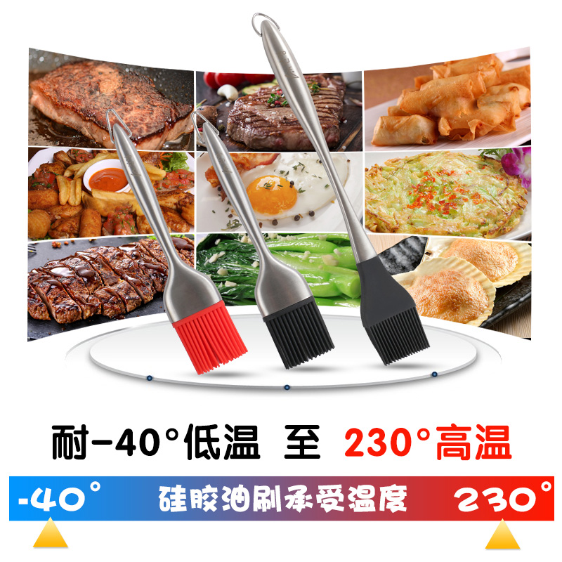 进口硅胶油刷耐高温厨房烧烤刷油不掉毛家用抹油煎饼毛刷烘焙工具_虎窝淘