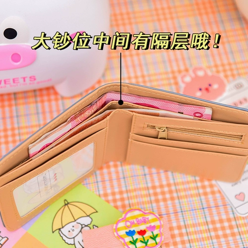 Оригинальный мультяшный бумажник, короткая милая сумка через плечо, ретро кошелек с молнией, японские и корейские