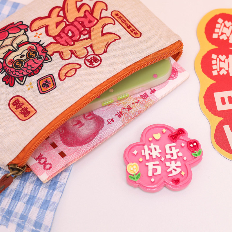 马年新年国潮棉麻大屏手机包女学生迷你可爱口红小零钱包手拿包,淘宝优惠券,粉丝福利购,淘宝优惠卷