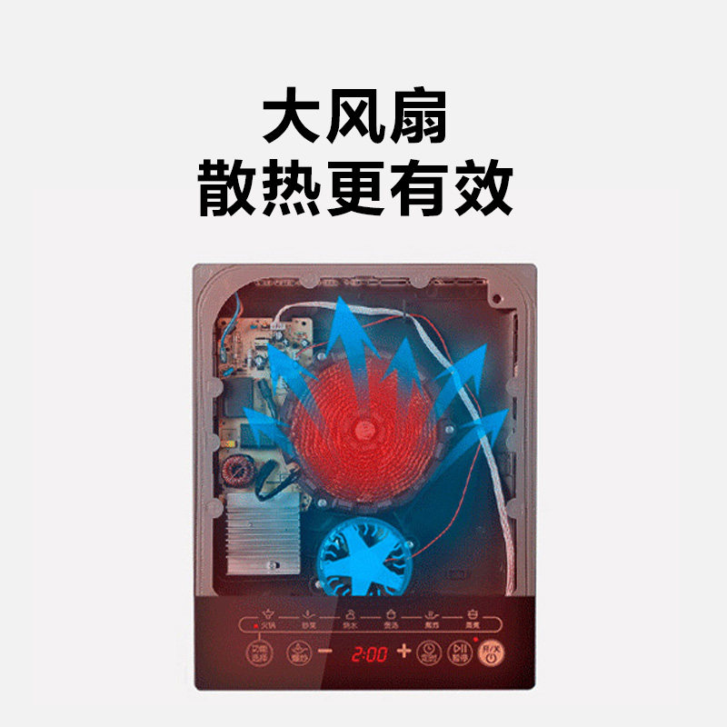 美的家用智能多功能炒菜火锅电磁炉 中营电器电磁炉/陶炉