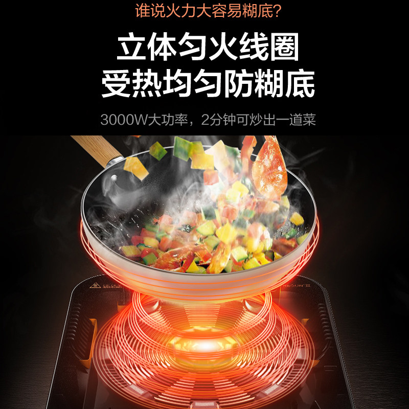 midea /美的ih3002家用智能电磁炉 中营电器电磁炉/陶炉
