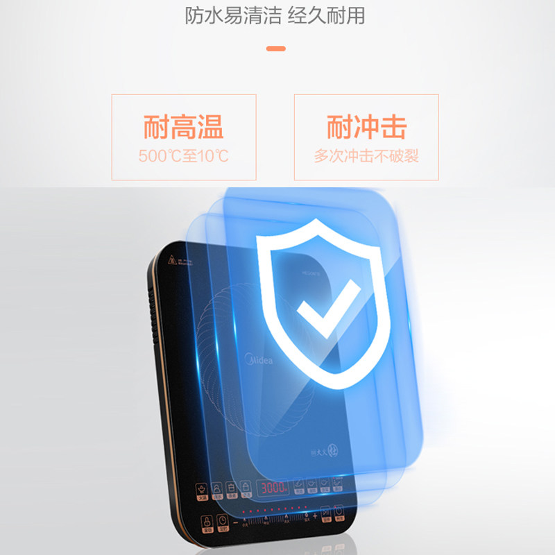 midea /美的ih3002家用智能电磁炉 中营电器电磁炉/陶炉