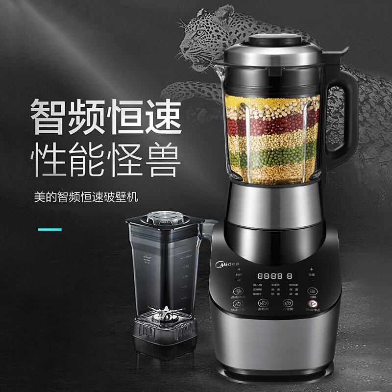  中营电器破壁机