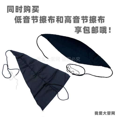 我爱大管网 巴松大管清洁擦布通条布 低音节内膛内堂刷子保养工具 - 图1