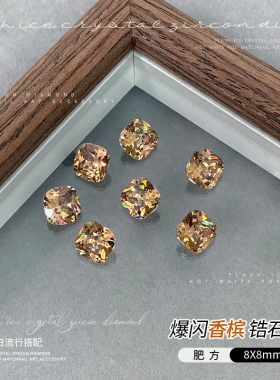 爆闪香槟色锆石美甲饰品