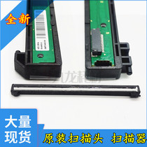 Apply original dress Lenovo little new M7268W Scanning head 7208W7268 7218W 7208PRO scanner line