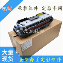 Running to the P3305DN P3305DN M7105DN M7205FDN M6863 6705 fixing component heating components