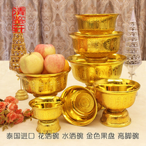 Thai Buddha medal gilded fruit disc for disc high foot bowls delicately Sister Home Water sprinklers Bowl Chongdi butterflies
