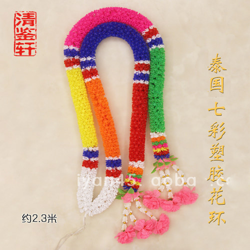 泰国佛牌正品供奉庆典装饰鸡蛋花四面黄色七彩长花环茉莉花挂坠掩 - 图2