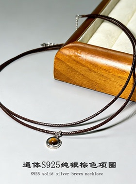 通体S925纯银天然虎眼石项圈