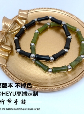 男女不掉色玉石竹节手链
