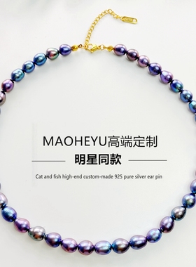 高级轻奢珍珠项链新款毛衣链