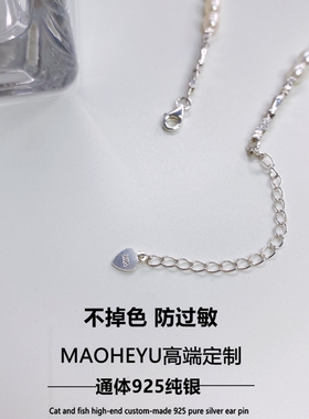 通体S925纯银天然淡水珍珠项链