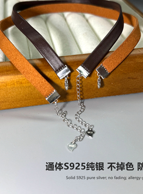 通体S925纯银棕色皮绳项圈