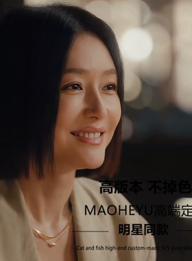 不掉色时尚气质叠戴锁骨链