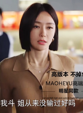 不掉色叠带锁骨链轻奢时尚