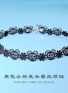 925纯银小熊花朵蕾丝女白色少女