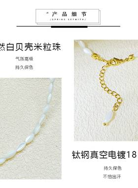 米粒玫瑰的故事天然白色项链