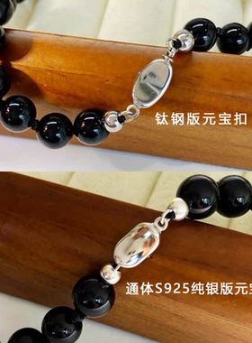 不掉色7A级天然黑玛瑙项链毛衣链