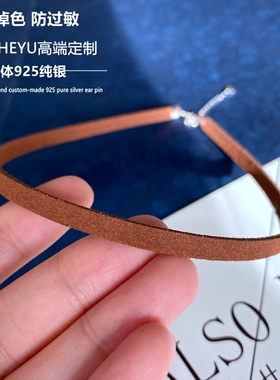 S925纯银穿吊坠咖色项圈美拉德