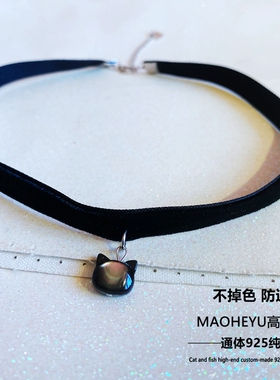 不掉色高级猫咪丝绒项圈