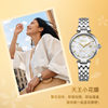 King Gold Label Blessing Small Petal Women's Watch 18K Gold LOGO Women's Mechanical Watch as a Birthday Gift for Daughter 51176