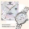 Tianwang watch small petal women's watch flower series 51176 light luxury mother-of-pearl automatic mechanical watch gift for girls