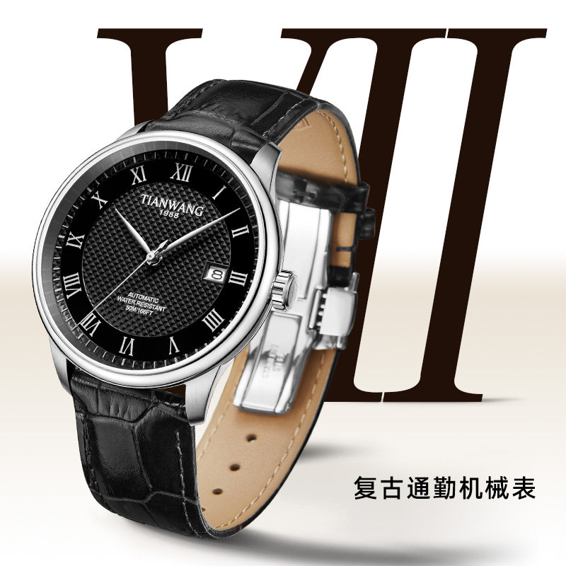 Tianwang watch large dial business belt automatic mechanical watch men's model 51363