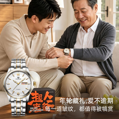 天王表商务双日历自动机械表男士手表大表盘男表5732送爸爸礼物 - 图3