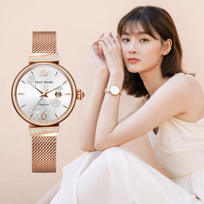 天王自动配礼盒蒲公英礼物机械表 天王国产腕表