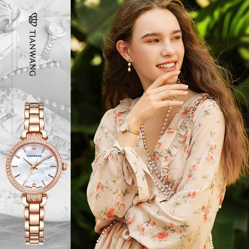 天王星辰系列31241气质精致小圆表 天王国产腕表