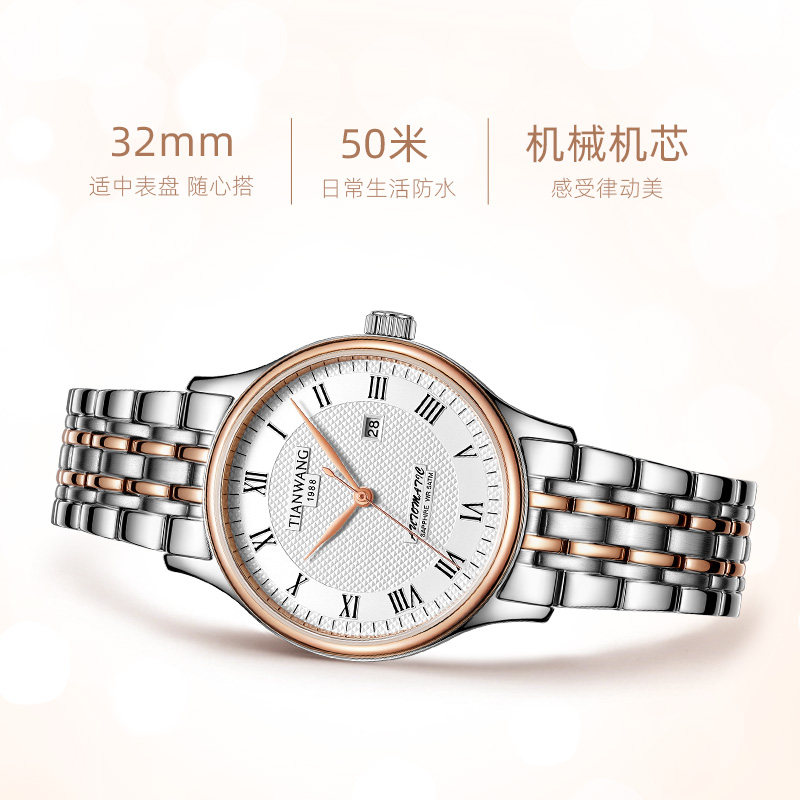 商场同款专柜直发1988款休闲天王表 天王国产腕表