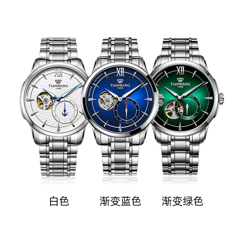 King of Heaven Wheel Era Skeleton Fully Automatic Mechanical Watch Large Dial Men's Watch for Boyfriend Chinese Valentine's Day Gift 51323