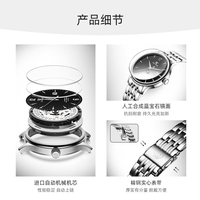 天王昆仑系列经典款5845钢带机械表 天王国产腕表