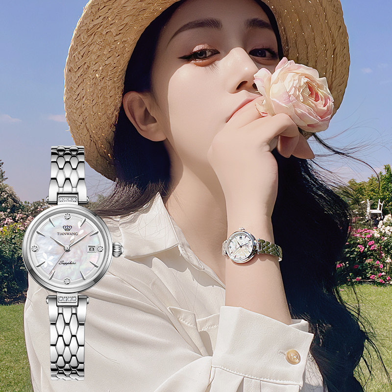 天王星辰系列小花瓣31264石英表 天王国产腕表